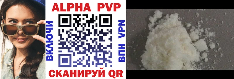 Alpha-PVP крисы CK  MEGA ТОР  Демидов  купить наркоту 