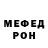 A-PVP кристаллы Liaamis
