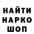 ГАШИШ гарик Anuka