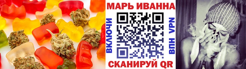 как найти наркотики Демидов Еда ТГК марихуана