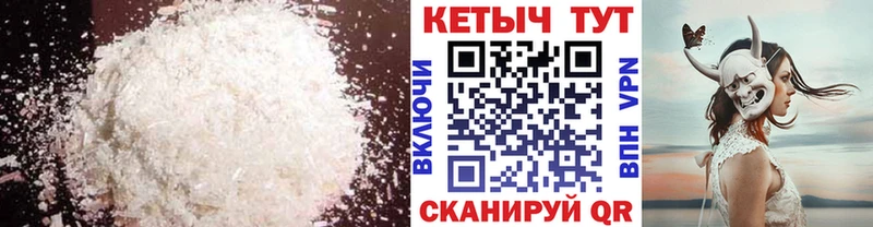 Кетамин VHQ  наркота  Демидов 