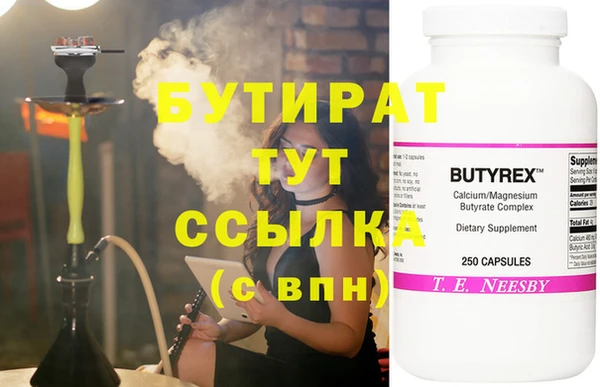 шишки Богданович