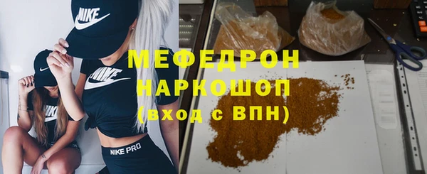 мескалин Богородицк