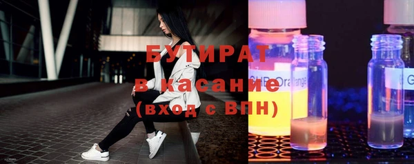 мескалин Богородицк