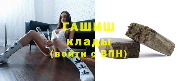 мескалин Богородицк