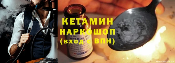 jwh Богородск