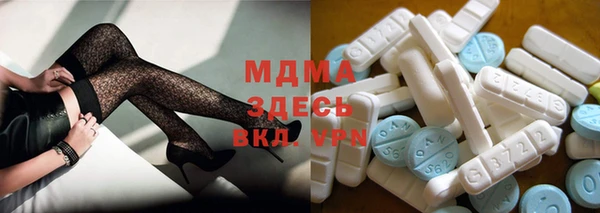 мескалин Богородицк