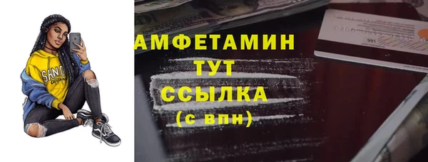 jwh Богородск