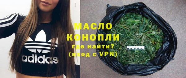 jwh Богородск