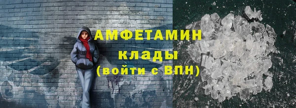 мескалин Богородицк