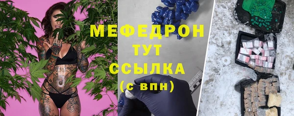 jwh Богородск