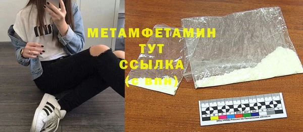 мескалин Богородицк