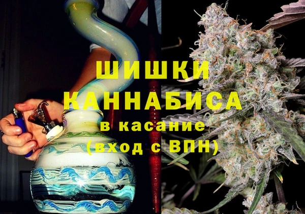 мескалин Богородицк