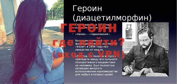 гашик Баксан