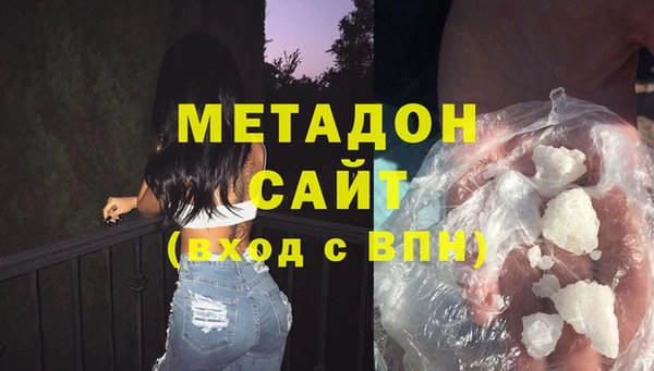 jwh Богородск