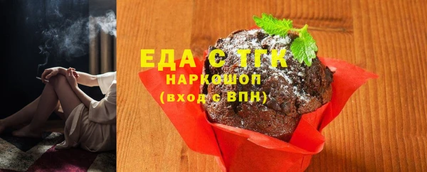 MDMA Premium VHQ Костерёво