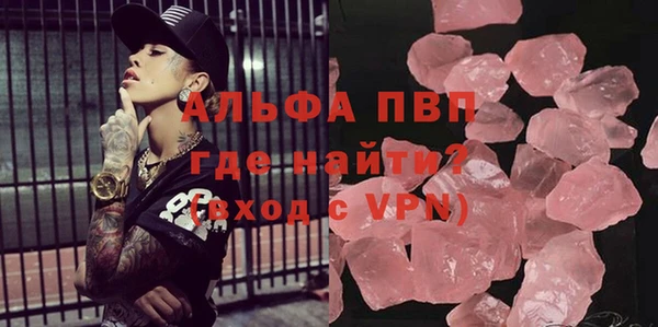 мескалин Богородицк
