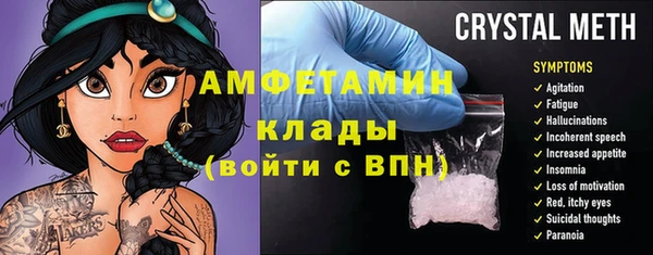 jwh Богородск