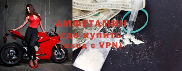 jwh Богородск