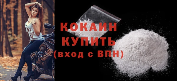 синтетический гашиш Балабаново