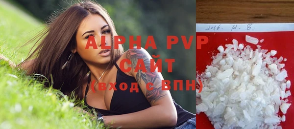 jwh Богородск