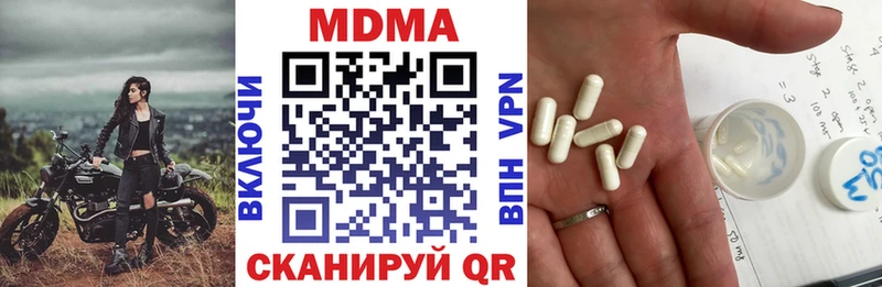 МДМА VHQ  Демидов 