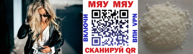 купить наркотики сайты  Демидов  МЕФ 4 MMC 