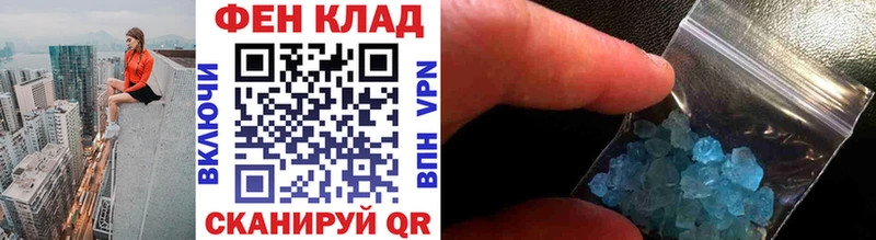 наркошоп  Демидов  МЕТАМФЕТАМИН Декстрометамфетамин 99.9% 