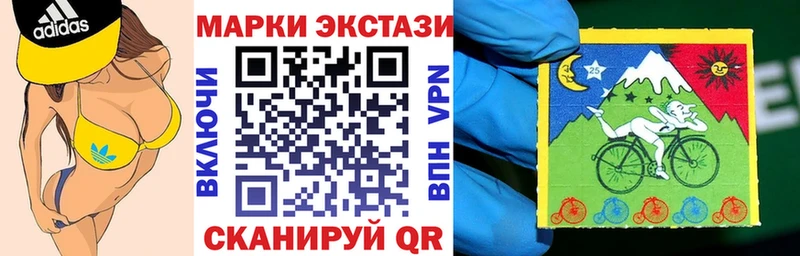 Марки NBOMe 1,5мг блэк спрут ссылка shop состав Демидов