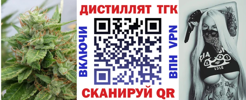 Дистиллят ТГК вейп mega ссылка Демидов